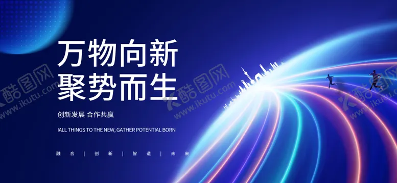编号：72268011201654422056【酷图网】源文件下载-科技背景