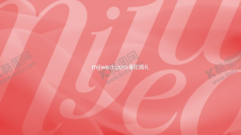 编号：50912610100643105660【酷图网】源文件下载-时尚粉色英文背景展板