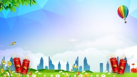 文明城市背景
