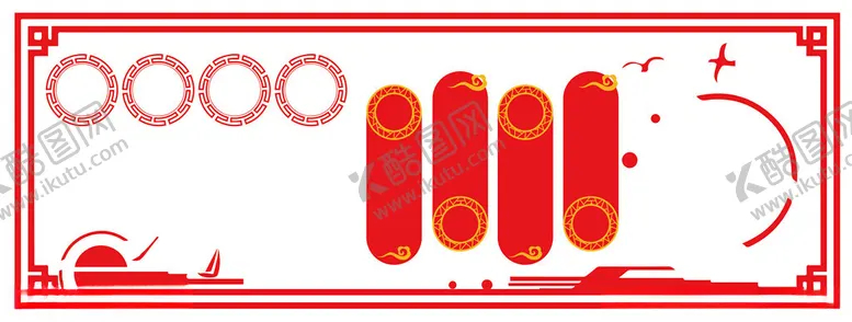 编号：93079201261959101741【酷图网】源文件下载-党建文化墙