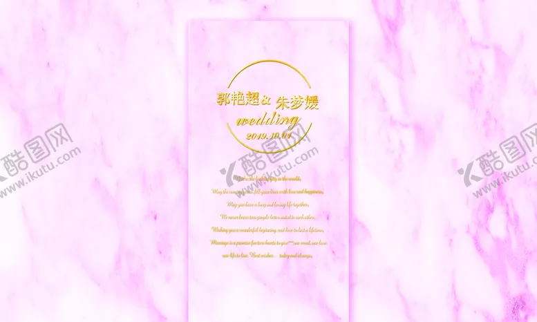 编号：56298009181359483495【酷图网】源文件下载-婚礼粉色大理石墙