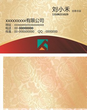 公司名片