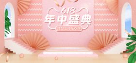 年中盛典