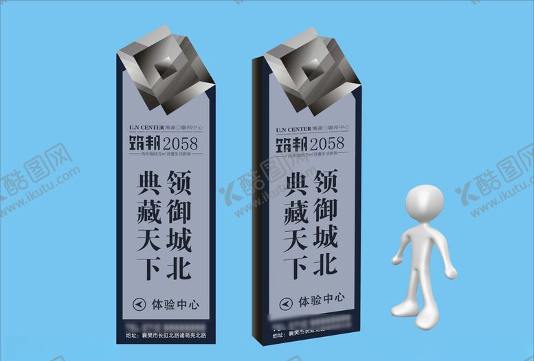 编号：52820507090140392439【酷图网】源文件下载-vi设计