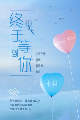 情人节