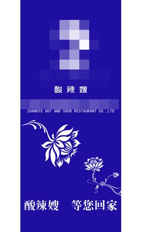 温馨紫色房地产宣传海报
