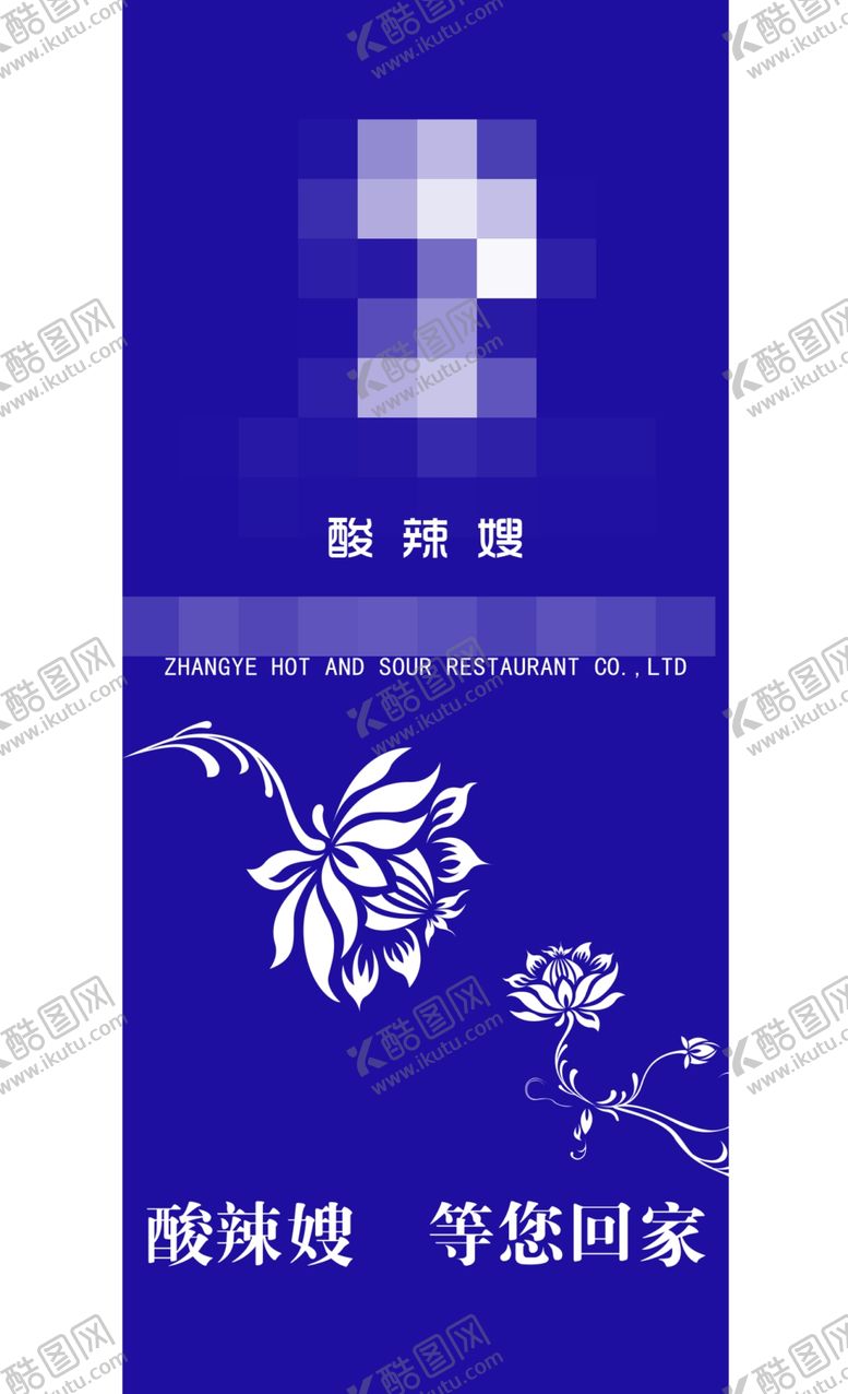 编号：73016807071153168813【酷图网】源文件下载-紫色宣传海报