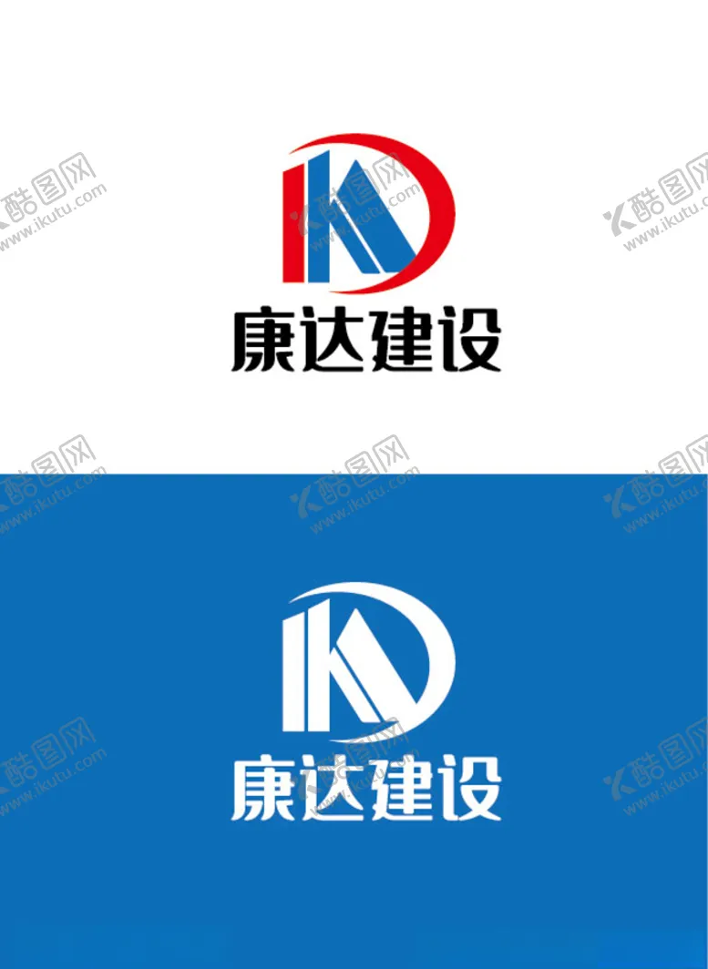 编号：20734504181859412391【酷图网】源文件下载-建设标识设计