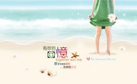笔记本