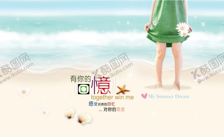 编号：58611710172210174381【酷图网】源文件下载-笔记本