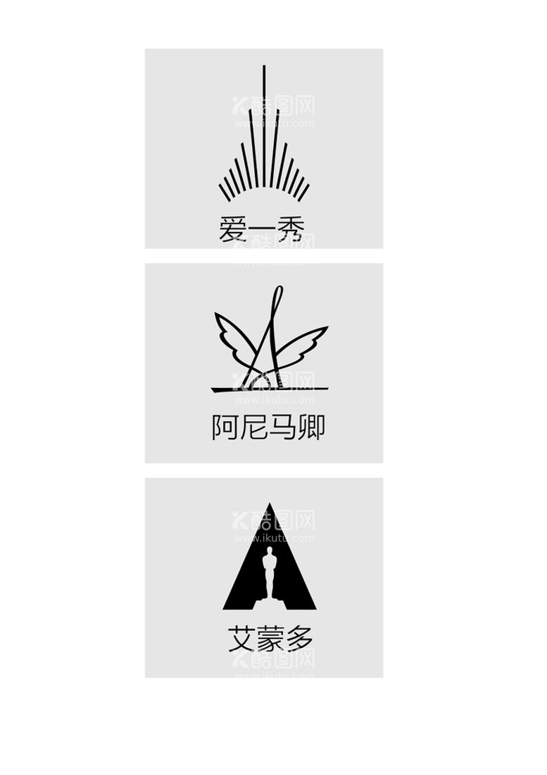 编号：11582410232023211463【酷图网】源文件下载-字母A LOGO