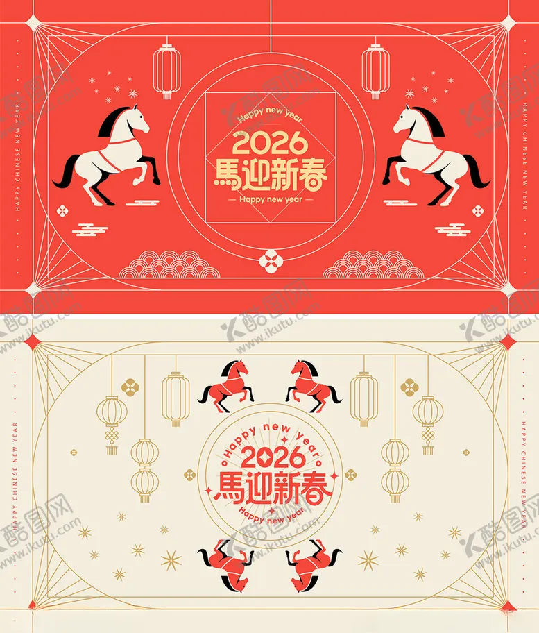 编号：75427204171452023442【酷图网】源文件下载-马年