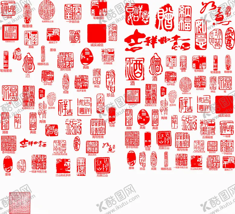 编号：27567702211703498779【酷图网】源文件下载-红色印章矢量图