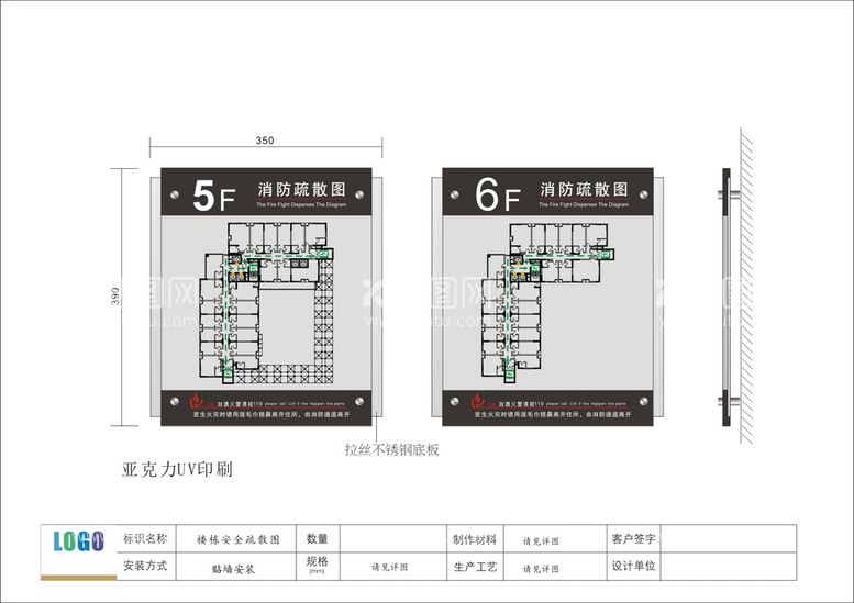 编号：77119310190308411449【酷图网】源文件下载-消防疏散图