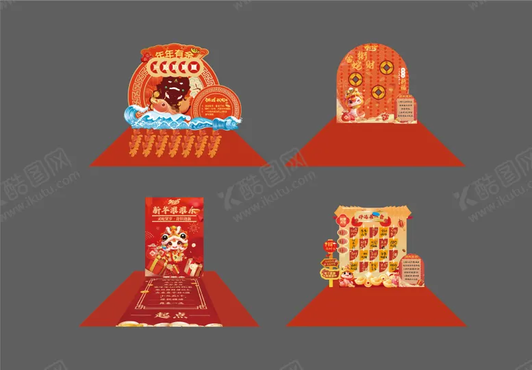 编号：13160702021521511198【酷图网】源文件下载-新春游园会游戏美陈