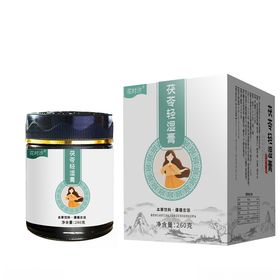 女性膏滋展开图