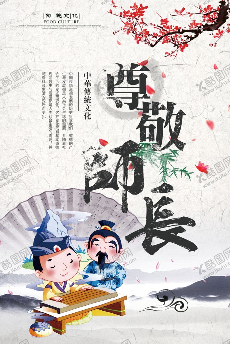 编号：97817009130448306800【酷图网】源文件下载-校园文化