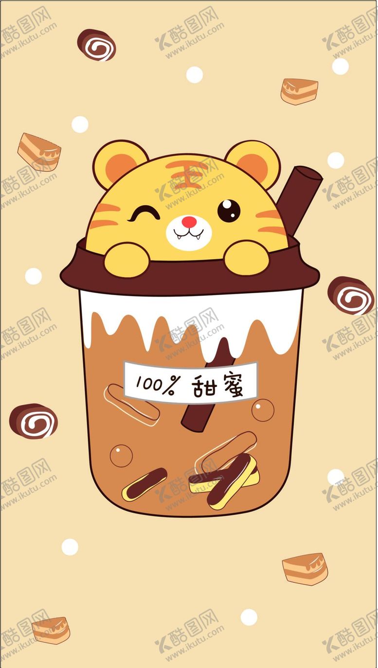 编号：49376810040018134910【酷图网】源文件下载-可爱小猫奶茶