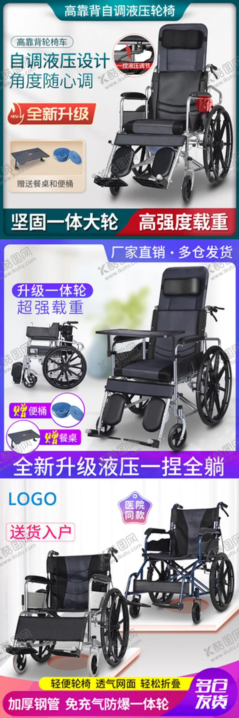 编号：31426809250549040826【酷图网】源文件下载-主图 直通车