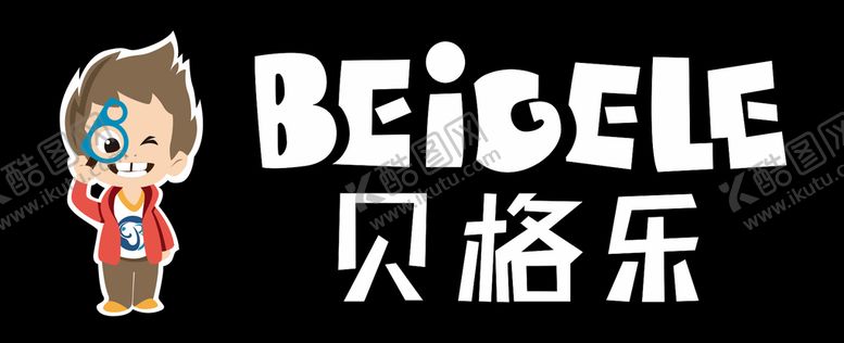 编号：34239601181028058096【酷图网】源文件下载-贝格尔门头招牌矢量文件