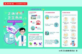 请正确使用扶梯
