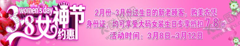 编号：81115007082036052074【酷图网】源文件下载-紫色烂漫展板
