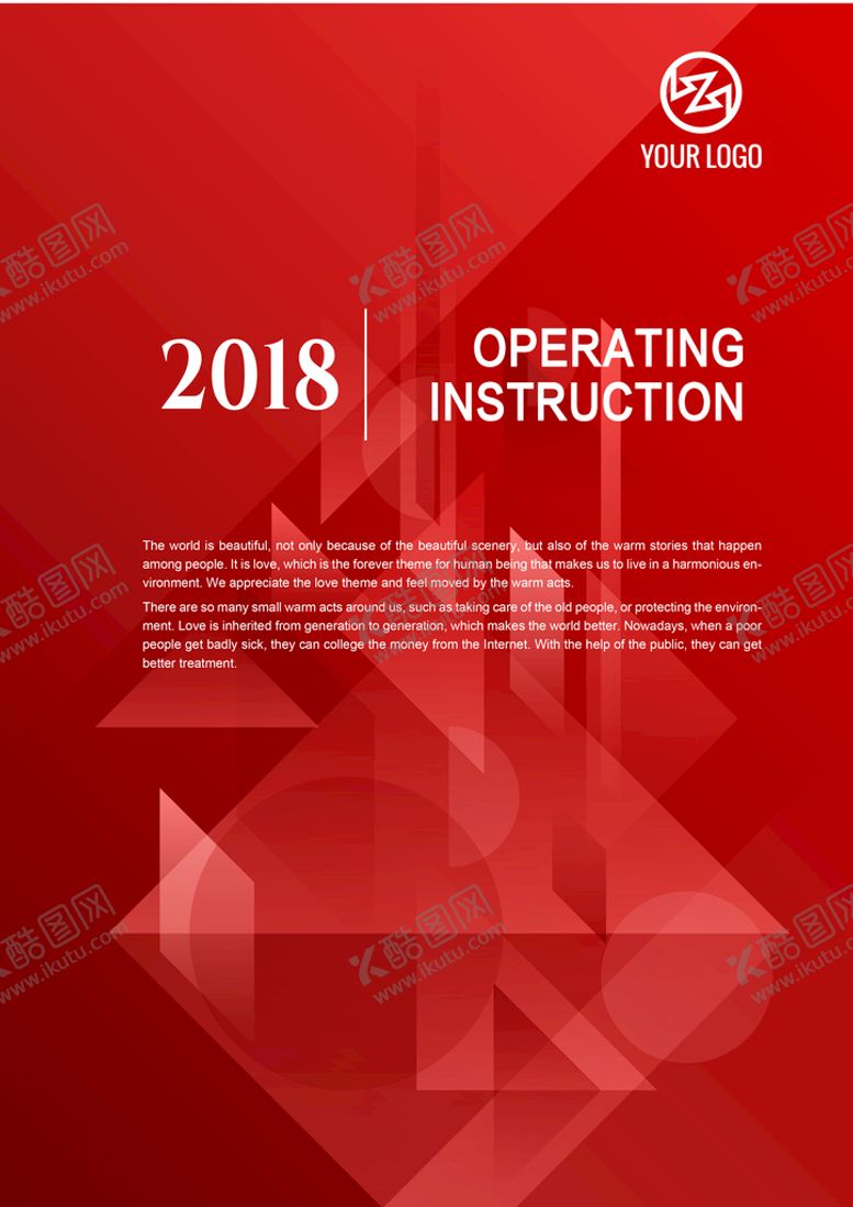 编号：69248709221424521930【酷图网】源文件下载-红色封面