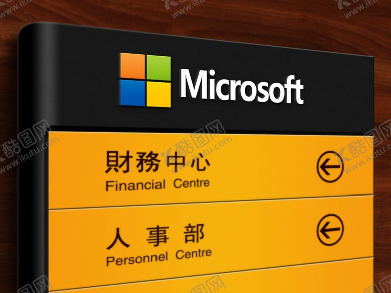 编号：01529409150743071493【酷图网】源文件下载-导视系统样机 指示牌样机