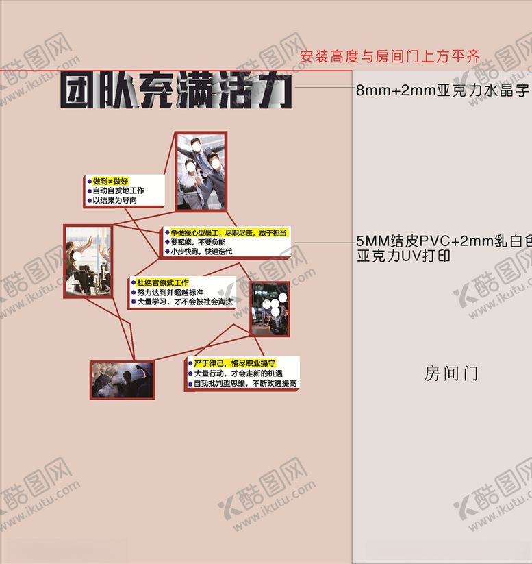 编号：16978709292032449119【酷图网】源文件下载-企业文化