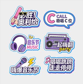 圣诞节异形贴纸拍照道具手举牌