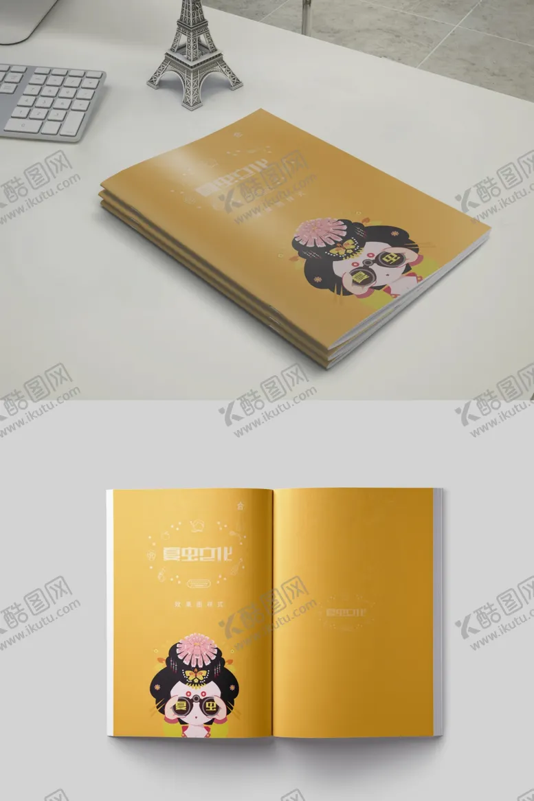 编号：36076905090906414263【酷图网】源文件下载-画册样机