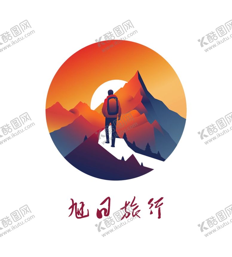 编号：71454801241330512031【酷图网】源文件下载-旅行图案logo