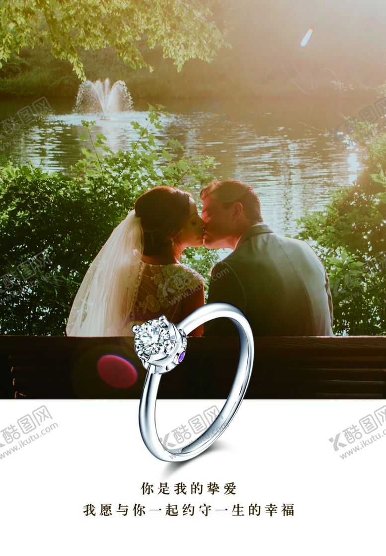 编号：73440609101558222278【酷图网】源文件下载-珠宝相框台卡