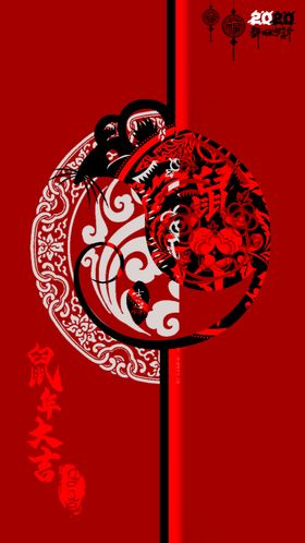 鼠年