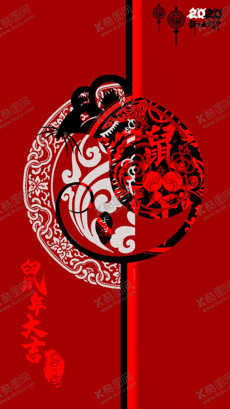 编号：47251610011021585249【酷图网】源文件下载-鼠年