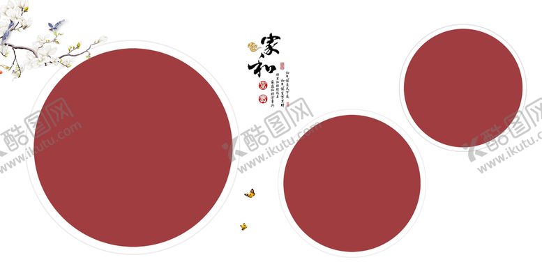 编号：71680210070213394965【酷图网】源文件下载-全家福相册模板