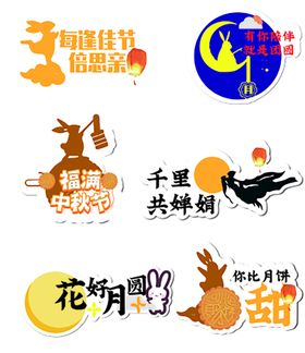 花好月圆广告设计AI创意中秋