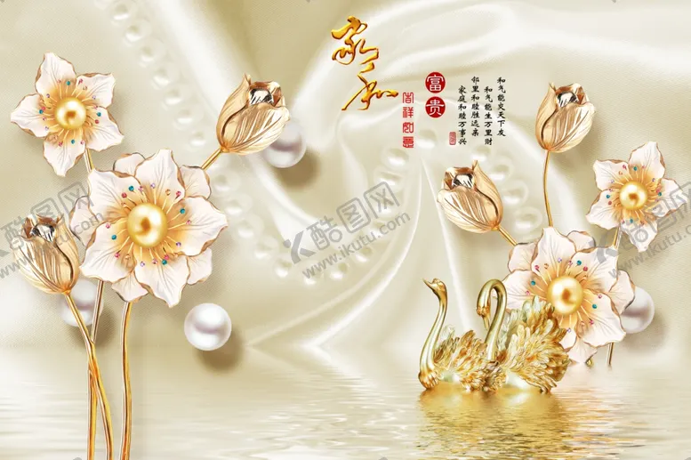 编号：38338406290312015271【酷图网】源文件下载-浮雕花郁金香背景墙