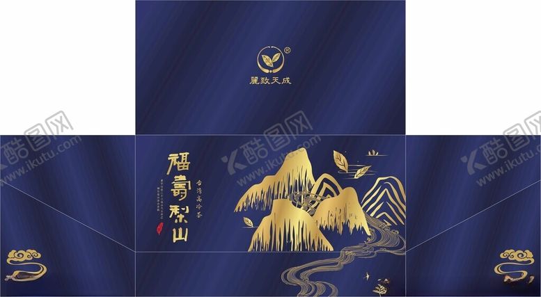 编号：48724004301247061919【酷图网】源文件下载-中式山水风礼盒包装设计