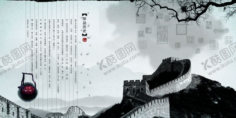 编号：89040710281039141187【酷图网】源文件下载-中式海报