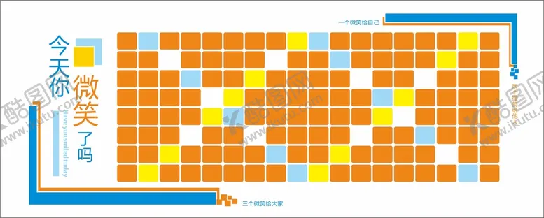 编号：11968610172324278073【酷图网】源文件下载-今天你微笑了吗