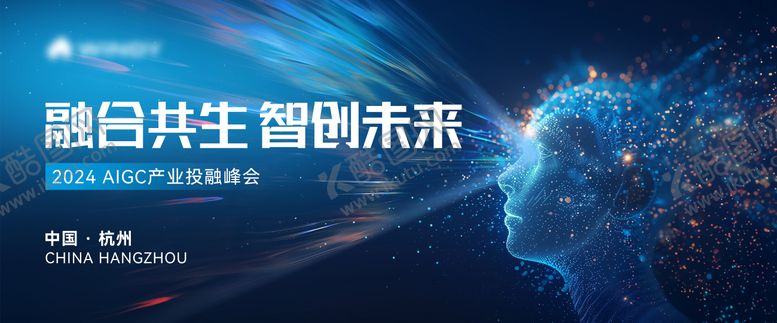 编号：71371703140051499461【酷图网】源文件下载-AI人工智能科技主视觉
