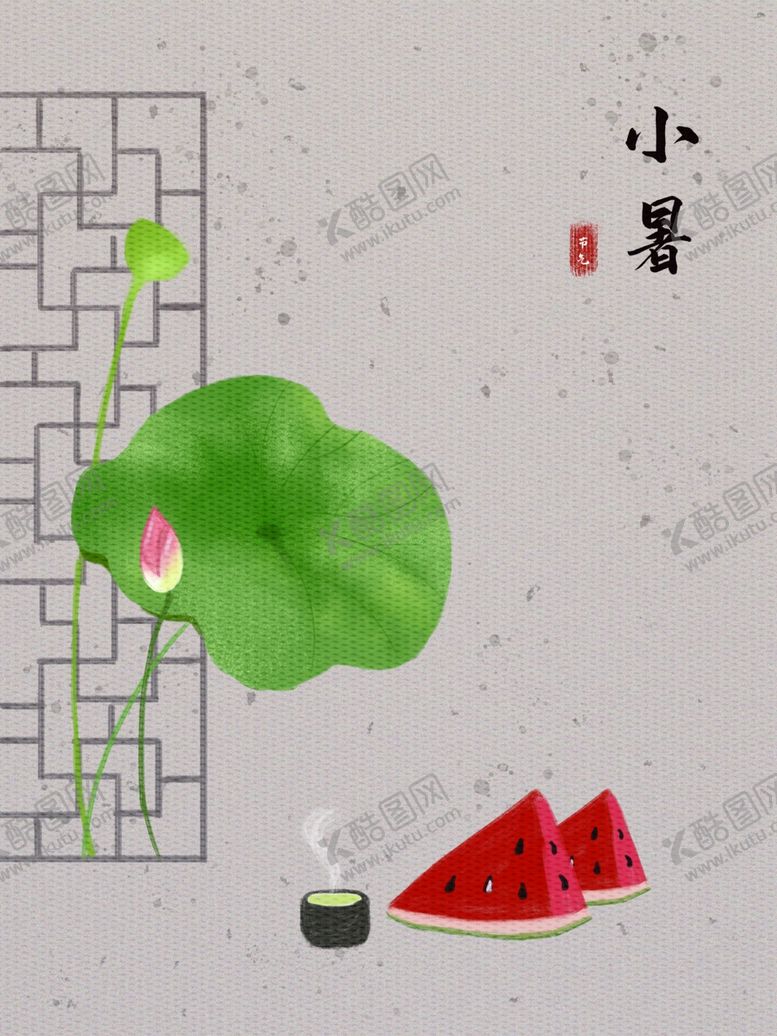 编号：70588905050052297782【酷图网】源文件下载-小暑海报小暑素材大暑素材