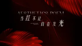 米黄色木纹高级感背景