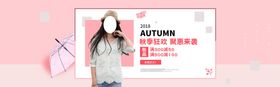 秋季狂欢派对主画面