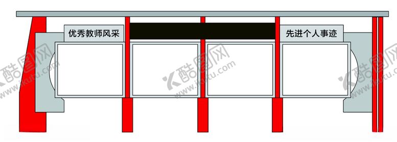 编号：10617402210633314296【酷图网】源文件下载-优秀教师风采先进个人事迹