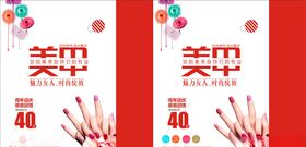 美甲