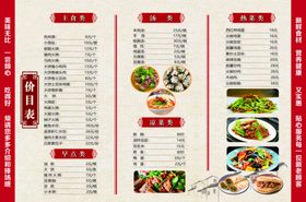 中式古风精美传统首饰展示