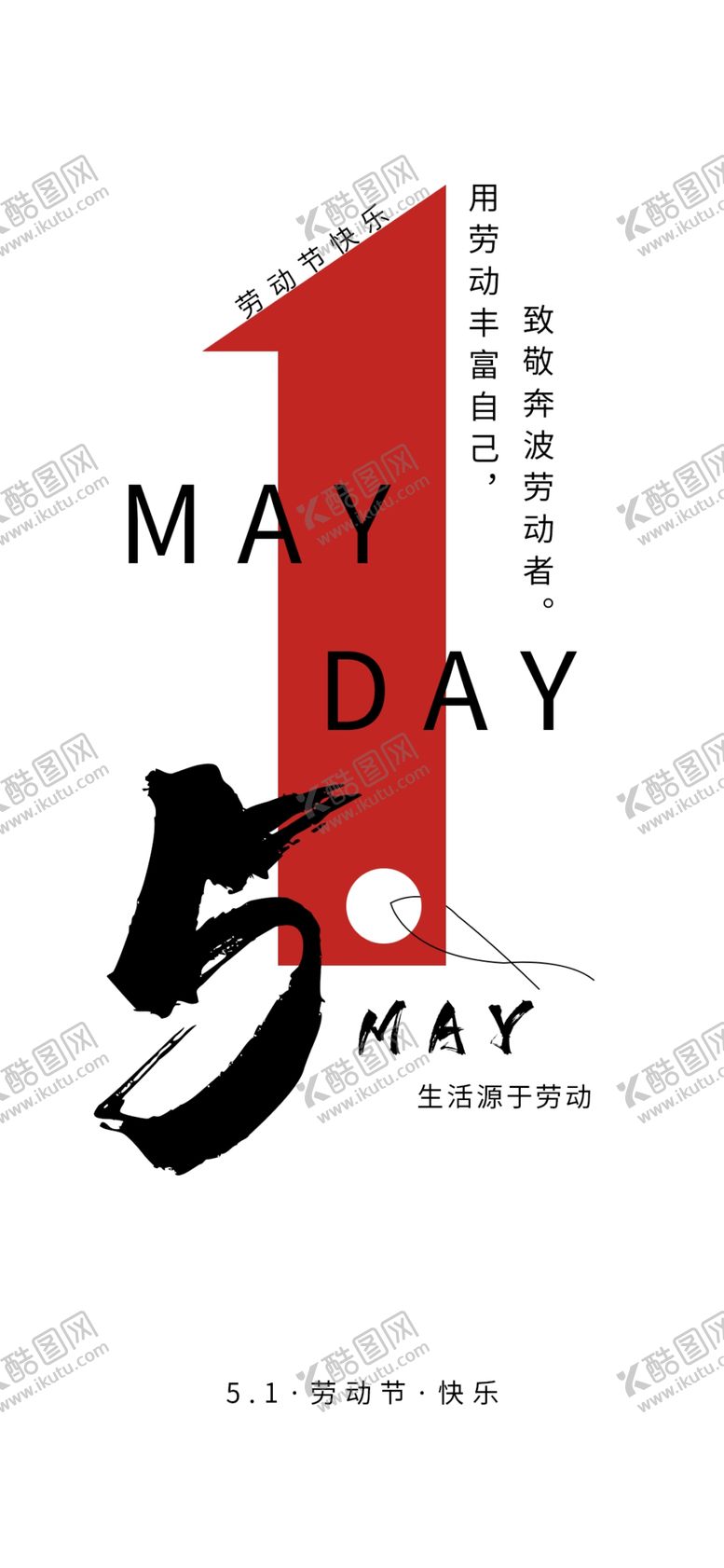 编号：10076904281831107376【酷图网】源文件下载-手机壁纸