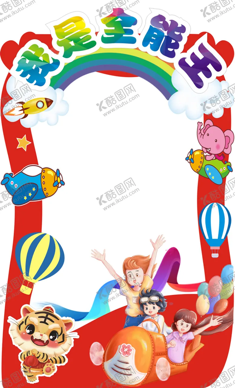 编号：10810112050221308486【酷图网】源文件下载-拍照框
